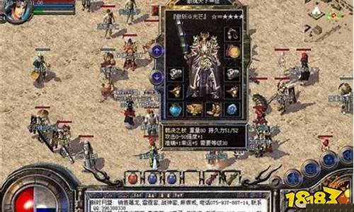 传奇世界1.76版本截图曝光(传奇世界2003年截图)下载