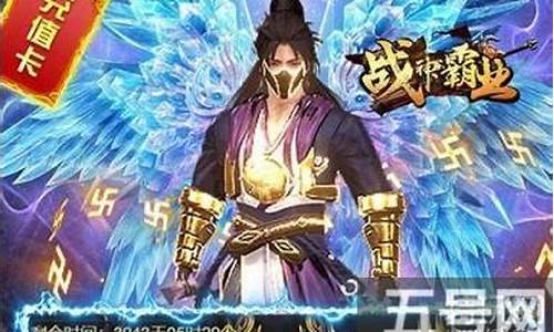 1.85版本传奇介绍(1.85版传奇攻略)下载