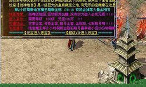 传奇1.95皓月合击(皓月版本传奇手游)下载