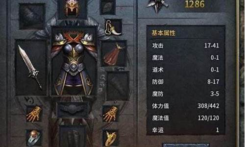 1.95传奇爬塔(传奇商店爬塔)下载