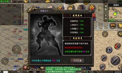 1.76传奇发布网私服84sf(1.80传奇发布网站)下载