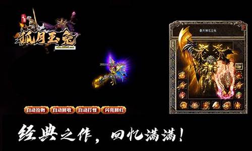1.85刑天玉兔传奇(1.85玉兔传奇手游)下载