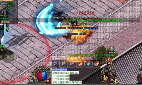 传奇私服道士烈火(传奇道士火符哪里买)下载