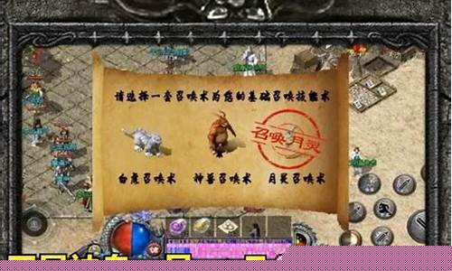 1.80英雄合击打金服(英雄合击1.85合击手游打金)下载