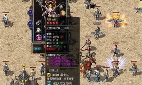 1.80英雄极品合击(1.80英雄合击手游攻略)下载