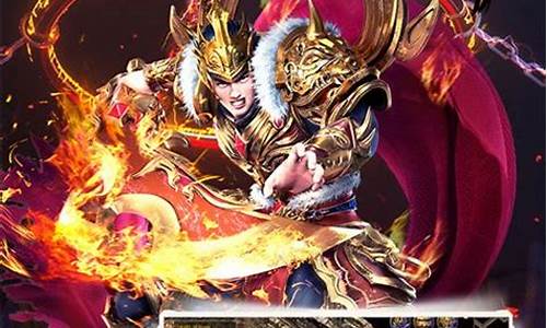 最新网通传奇私服(1.76网通传奇)下载