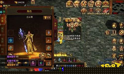 传奇私服 添加物品(传奇添加物品教程)下载