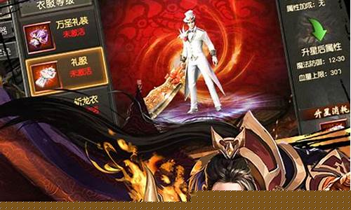 铁血sf传奇(铁血荣耀传奇)下载