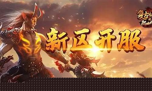传奇英雄版手游1.85(传奇英雄手机版)下载
