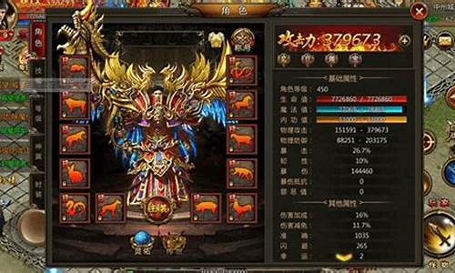 网页传奇私服1.70(1.85版本传奇)下载