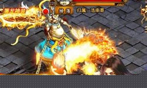 传奇sf开服网站大全免费下载(手游3d传奇sf发布网站大全最新)下载