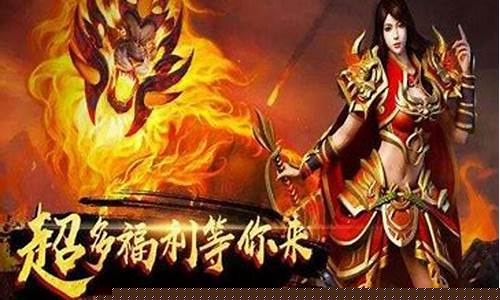 1.76传奇幻境10刷boss坐标(传奇幻境10怎么走)下载