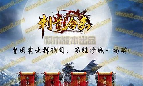 1.95刺影传奇合击(1.95神龙刺影合击)下载