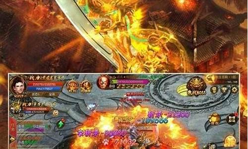 火龙打金传奇1.85版(2021打金火龙传奇)下载