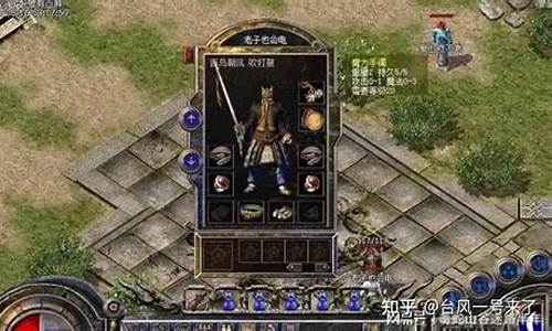 1.80英雄合击长久服(1.80英雄合击手游攻略)下载