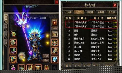 传奇sf装备代码(失落传奇修改装备代码)下载