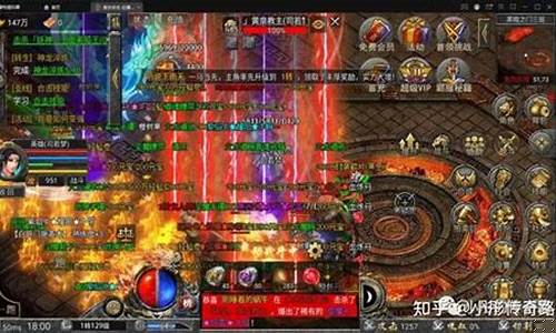 传奇合击版私服1.95(传奇合击版下载)下载