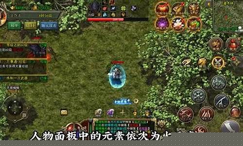 天道 传奇sf(天道传奇176微变)下载