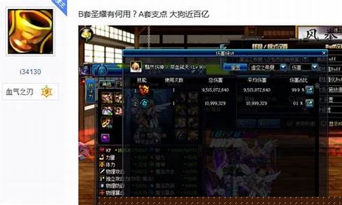 服务端1.76独家DNF传奇(地下城版传奇)下载