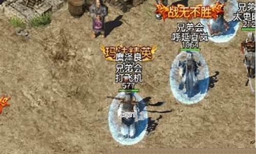 天地转传奇私服下载