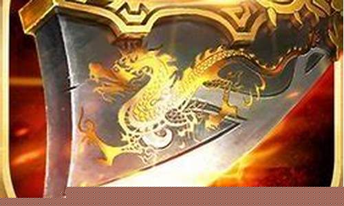 火龙传奇1.85网站(火龙传奇官网)下载