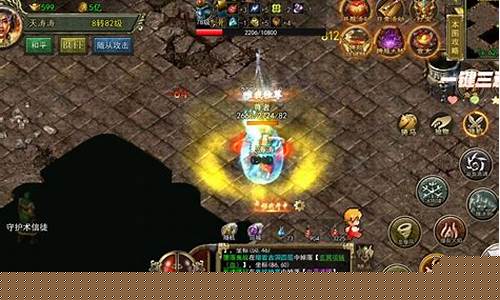 传奇手游复刻版1.85(传奇手游排行榜人气第一名)下载