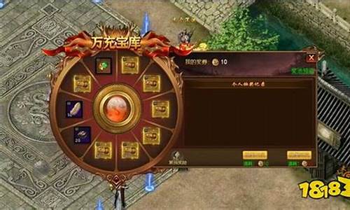 合击传奇1.85网页(1.85金牛合击传奇)下载