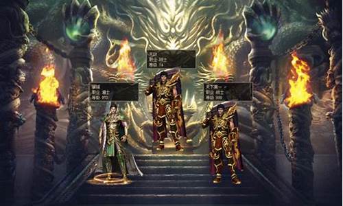 传奇单机版1.76维护(传奇单机版服务器)下载