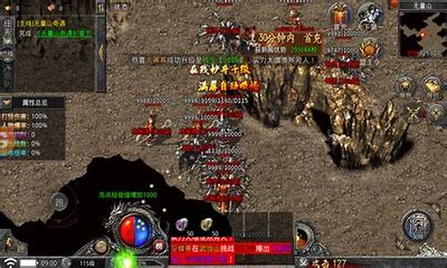 传奇私服8职业(传奇8l是什么职业)下载