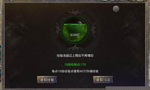 传奇sf经验(传奇sf手游开服列表)下载