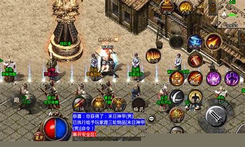 传奇1.85战神版本(1.85复古传奇战神版)下载