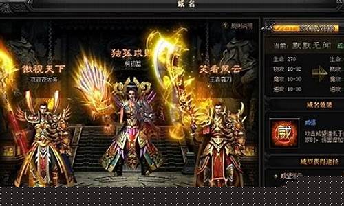 1.95传奇招战将(传奇招募)下载