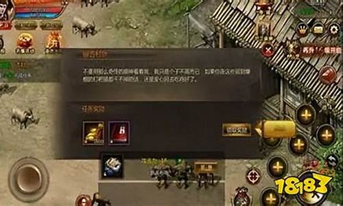 传奇时间私服下载