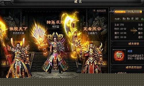传奇私服网站1.95下载