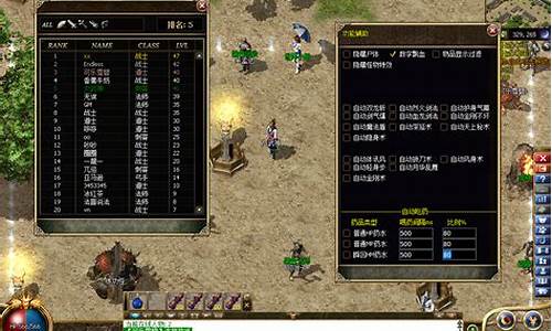 韩服传奇1.76怎么下载啊(传奇1.76怀旧版快速下载)下载