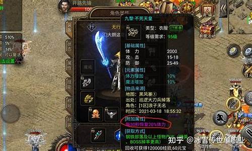 打金传奇1.85单职业(传奇单职业打金品牌)下载