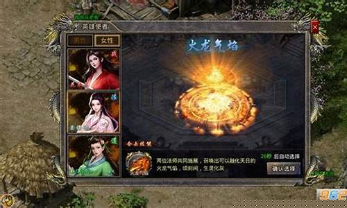 传奇1.85手游辅助(传奇手游辅助器免费下载)下载