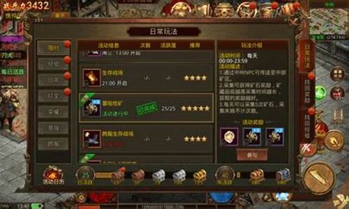 传奇1.95免费服务端(传奇服务端免费版本)下载