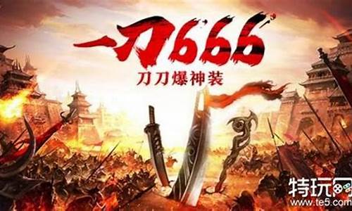 1.95可打米的传奇(传奇打米套路)下载