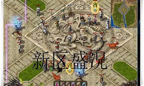 传奇sf修改布局(传奇sf修改布局怎么改)下载