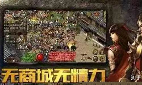 复古传奇1.85点卡版(复古传奇1.85版手游)下载