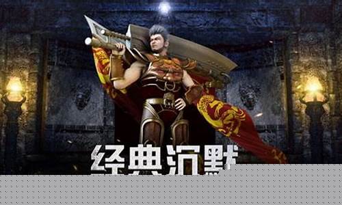 传奇1.85打怪外挂(传奇挂机打怪免费版)下载