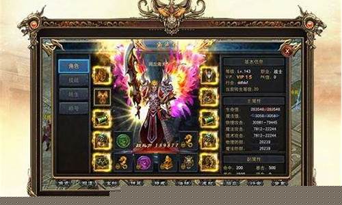 1.85版传奇手游下载(1.85版传奇手游下载官网)下载