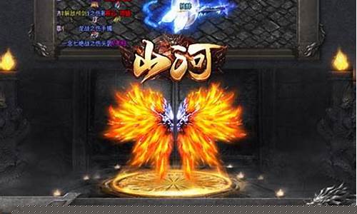 传奇私服有人卡隐身(传奇怎么卡隐身)下载