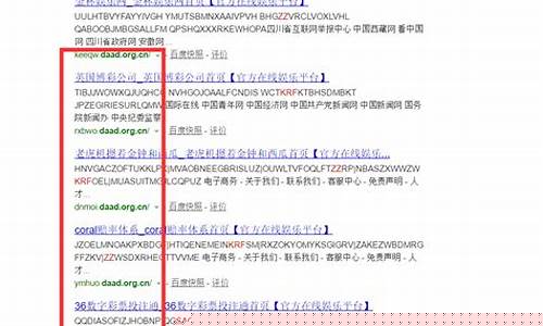 登传奇sf网网址被劫持怎么办下载