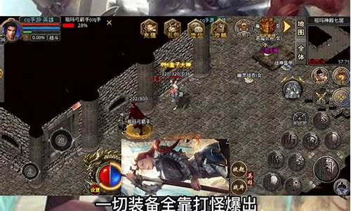 传奇私服横版(传奇横版手游)下载