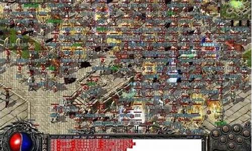 好SF传奇gs(好sf传奇新服网)下载