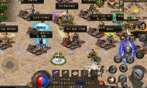 搬砖传奇1.76手机版(搬砖传奇1.76手机版怎么下载)下载