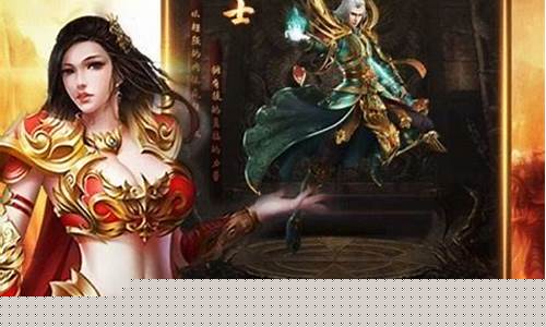 传奇盛世私服(传奇盛世2手游官网下载)下载