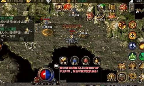 传奇1.76网页版sf(传奇1.76网页版)下载